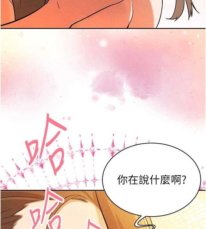 52P - 暴君会长的娇媳们