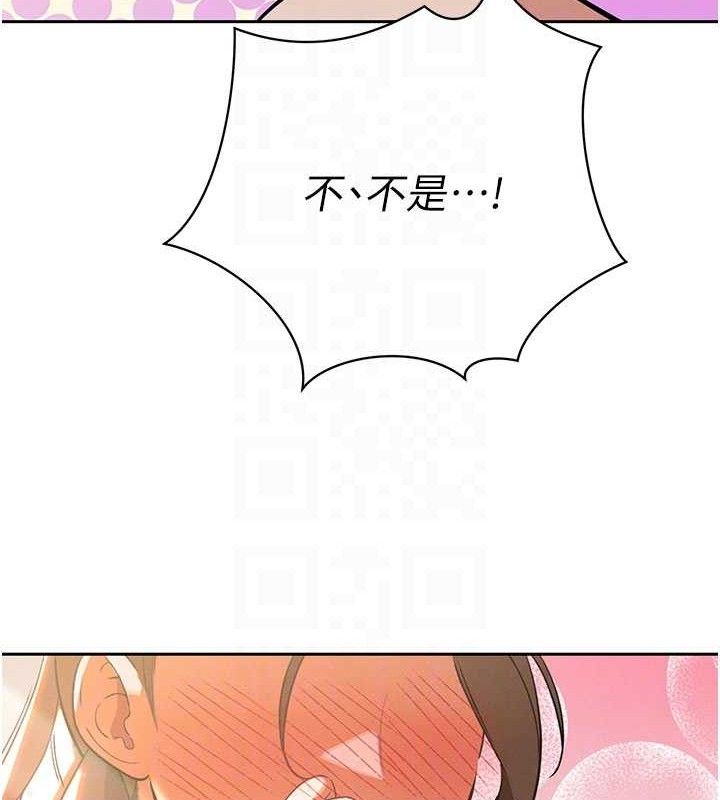 59P - 暴君会长的娇媳们