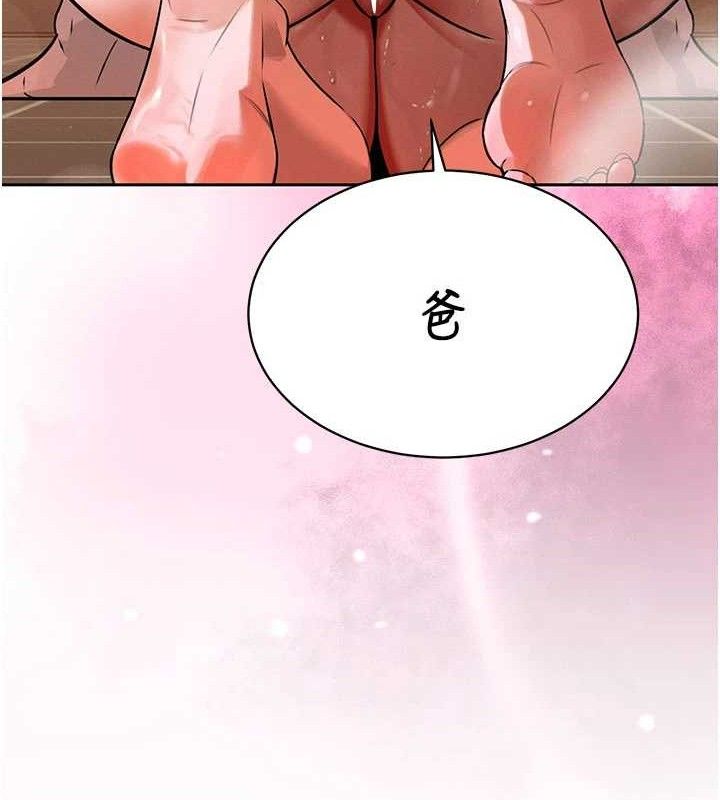 63P - 暴君会长的娇媳们