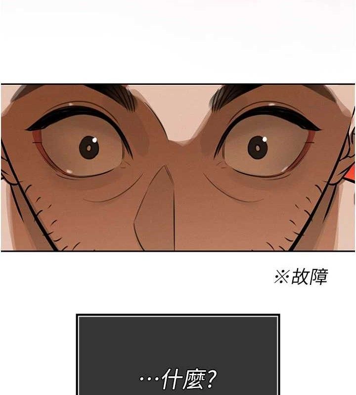 64P - 暴君会长的娇媳们