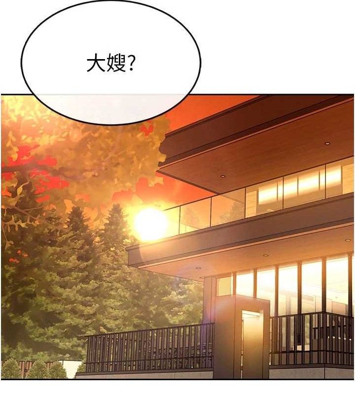 67P - 暴君会长的娇媳们