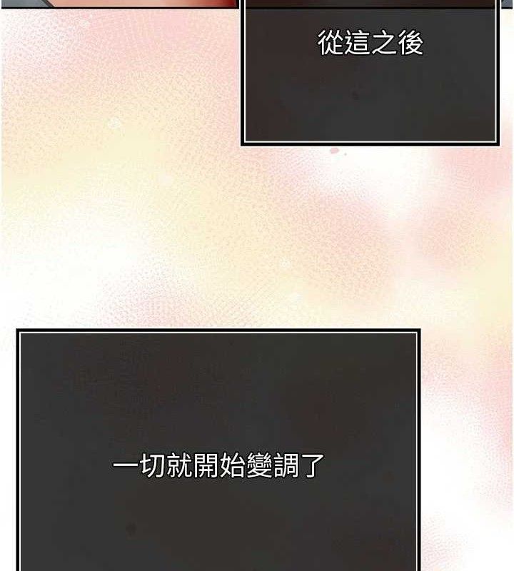 6P - 暴君会长的娇媳们