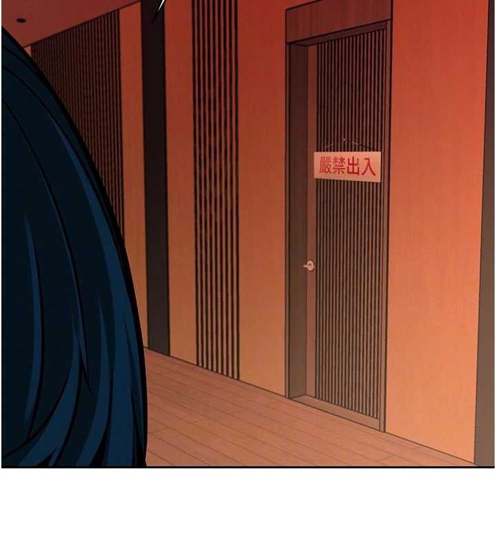 74P - 暴君会长的娇媳们