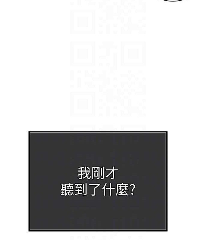 80P - 暴君会长的娇媳们