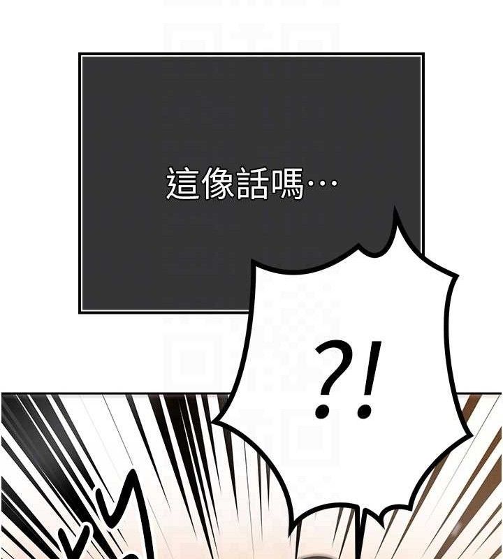 85P - 暴君会长的娇媳们