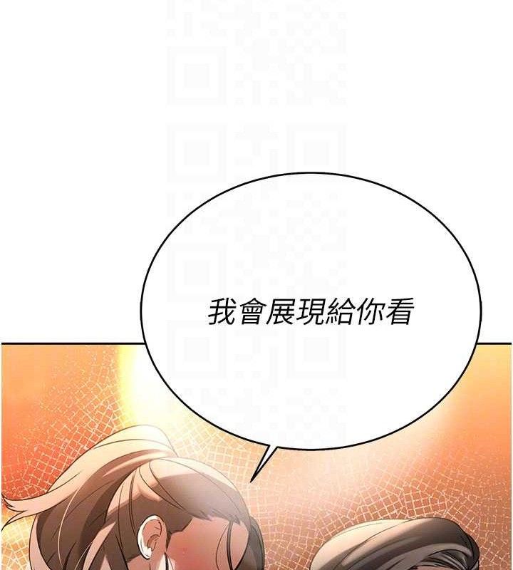 92P - 暴君会长的娇媳们