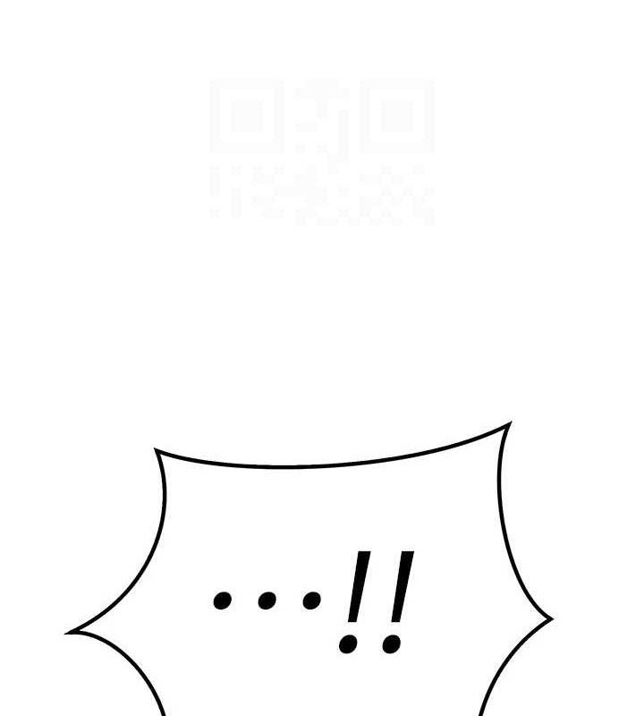 99P - 暴君会长的娇媳们