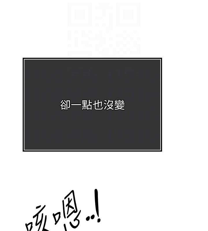 103P - 暴君会长的娇媳们