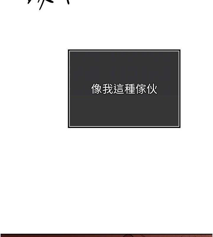 104P - 暴君会长的娇媳们