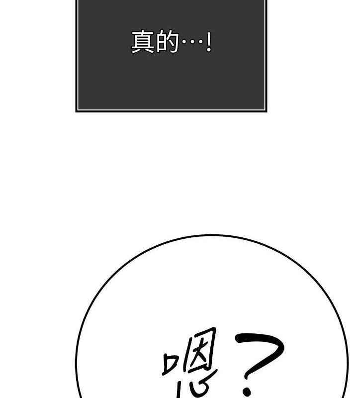 106P - 暴君会长的娇媳们