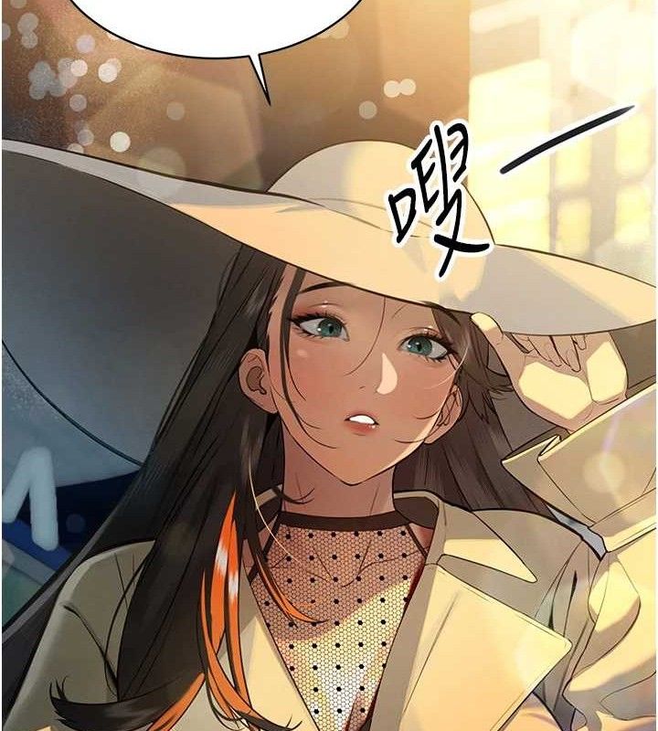 110P - 暴君会长的娇媳们