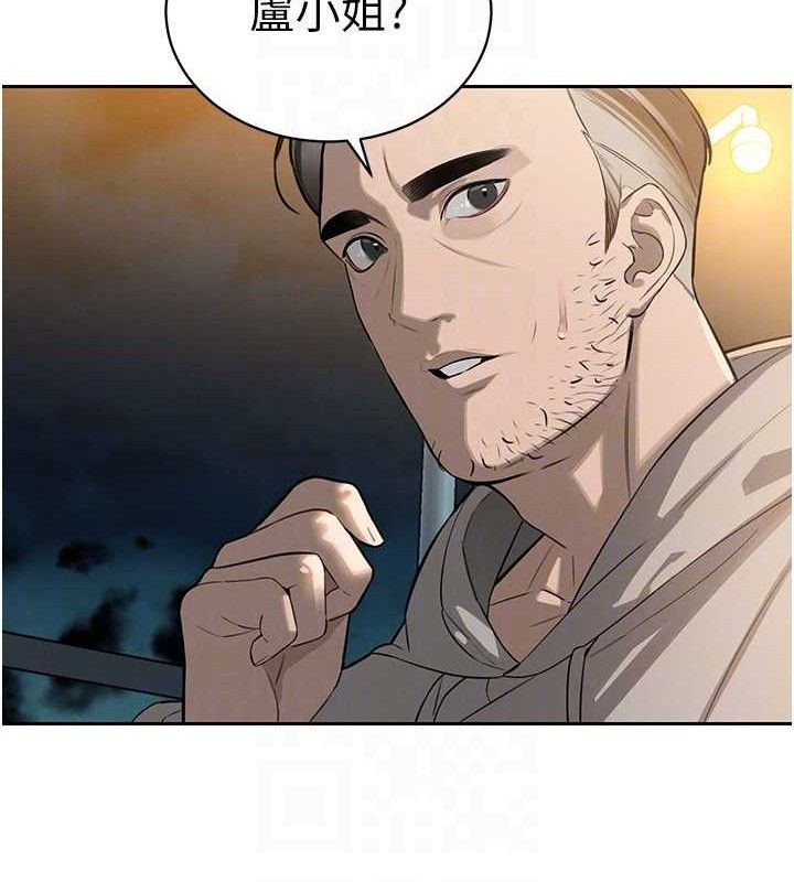 113P - 暴君会长的娇媳们