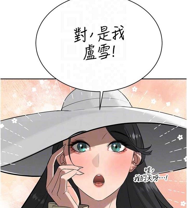 115P - 暴君会长的娇媳们