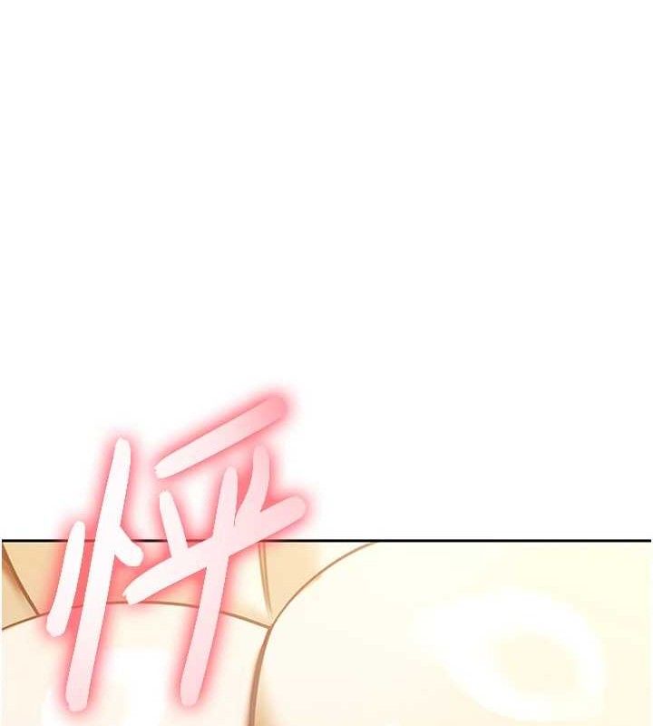 11P - 暴君会长的娇媳们