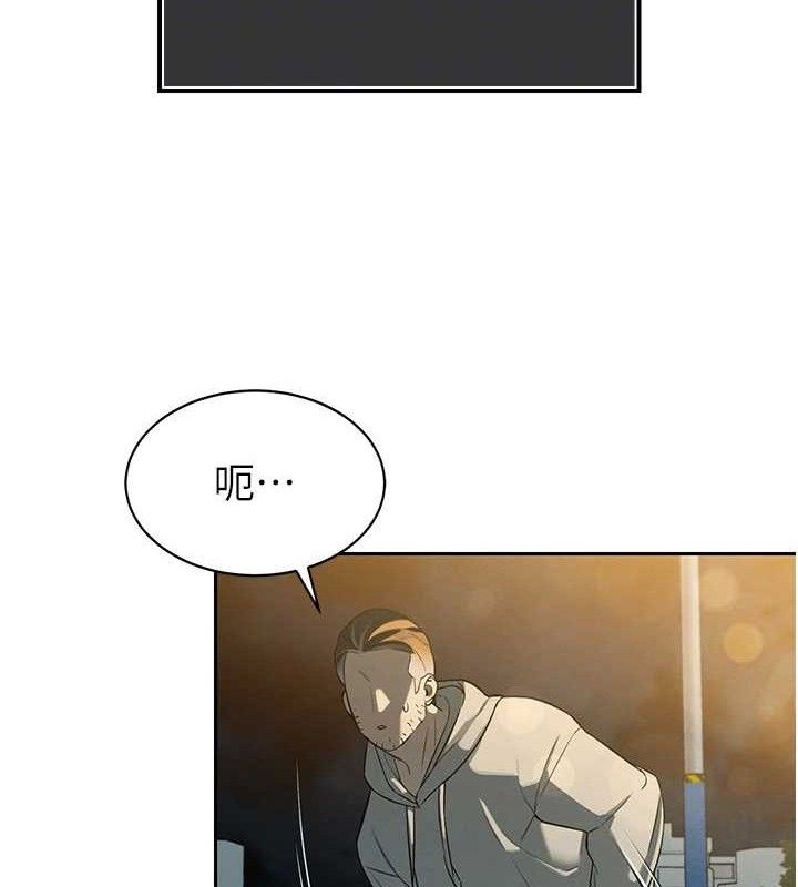 117P - 暴君会长的娇媳们