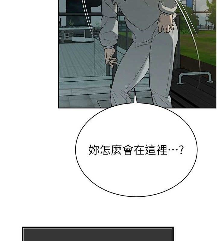 118P - 暴君会长的娇媳们