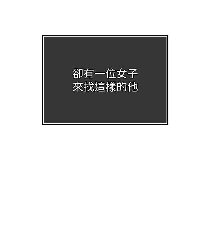 124P - 暴君会长的娇媳们