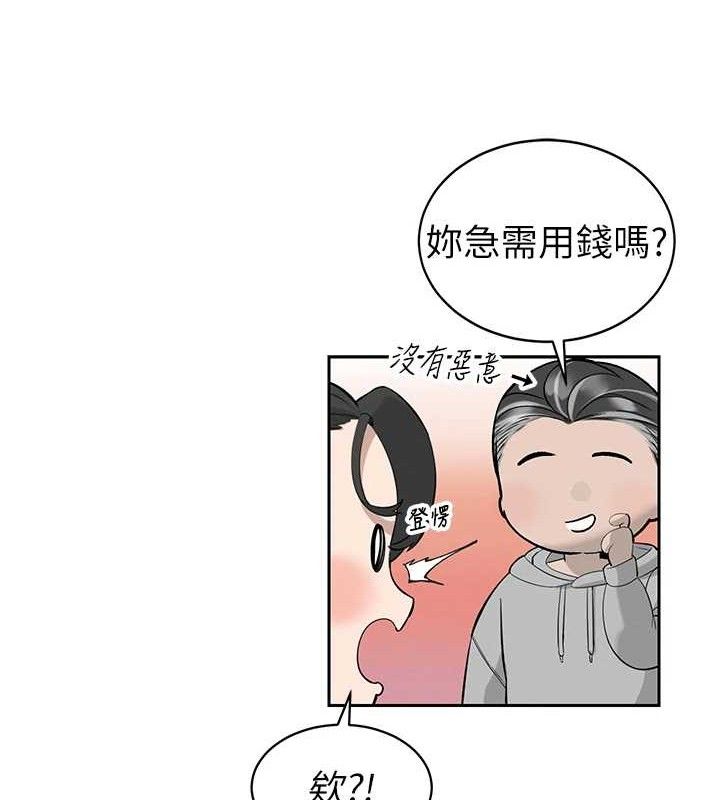 125P - 暴君会长的娇媳们