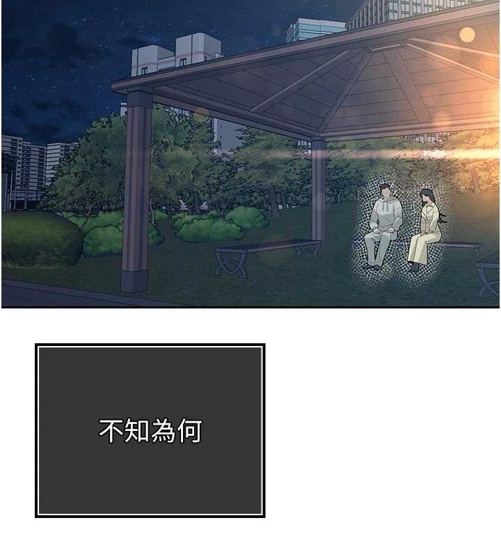 127P - 暴君会长的娇媳们