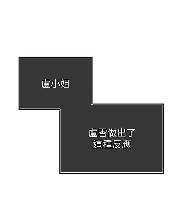 132P - 暴君会长的娇媳们