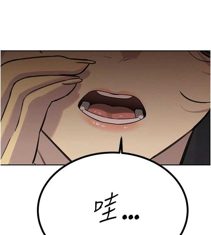 133P - 暴君会长的娇媳们