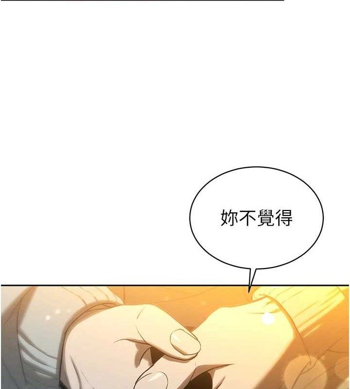 138P - 暴君会长的娇媳们