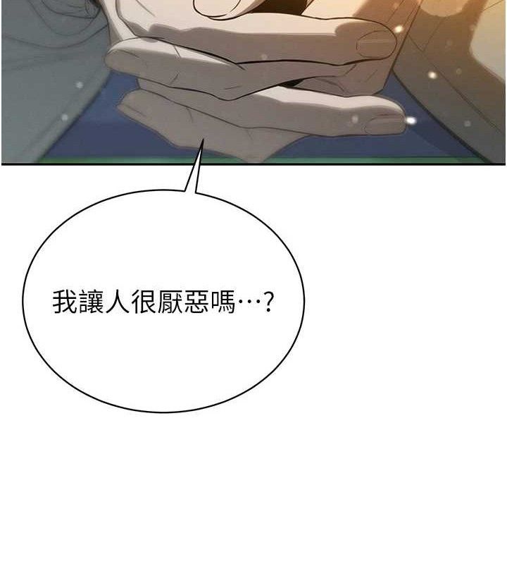 139P - 暴君会长的娇媳们