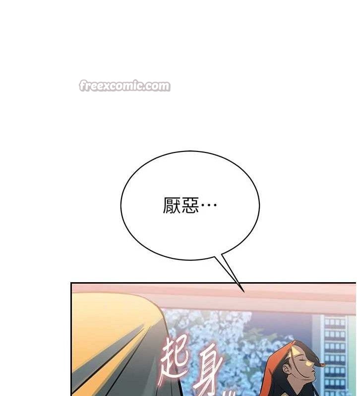 140P - 暴君会长的娇媳们