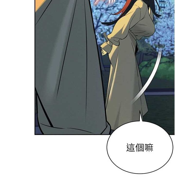 141P - 暴君会长的娇媳们