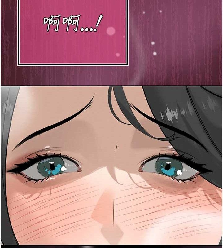 150P - 暴君会长的娇媳们