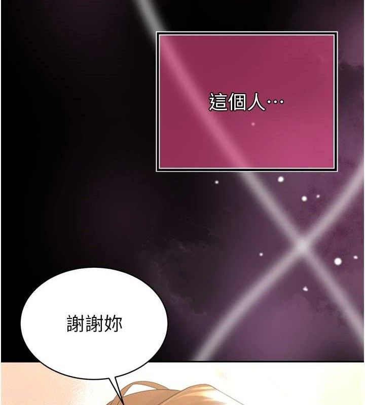 151P - 暴君会长的娇媳们