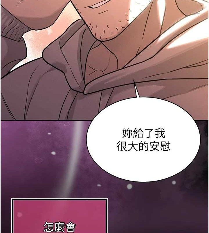 153P - 暴君会长的娇媳们