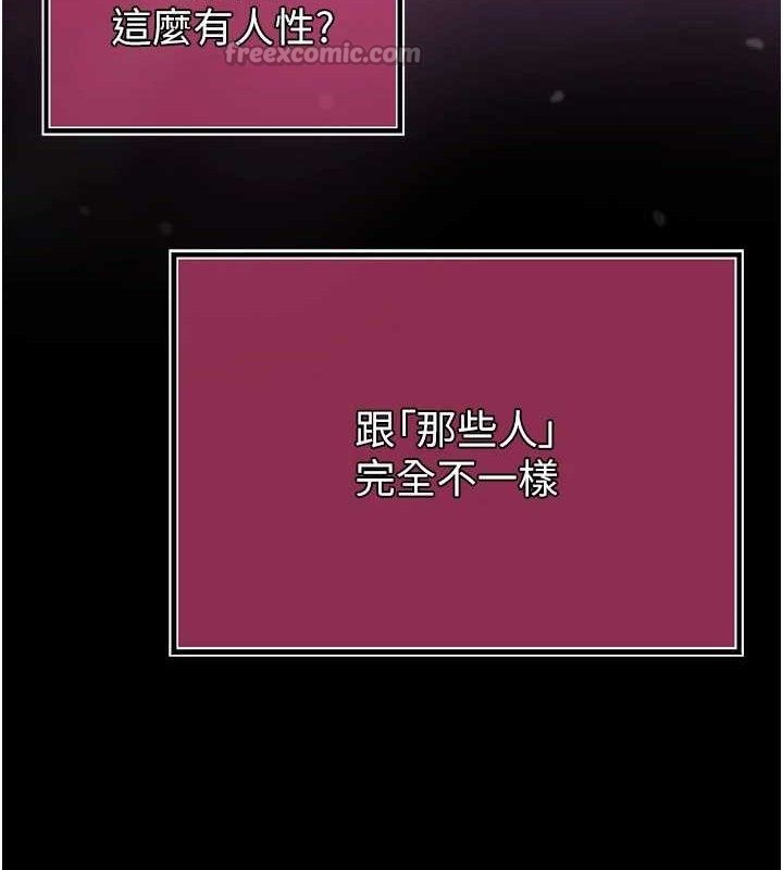 154P - 暴君会长的娇媳们