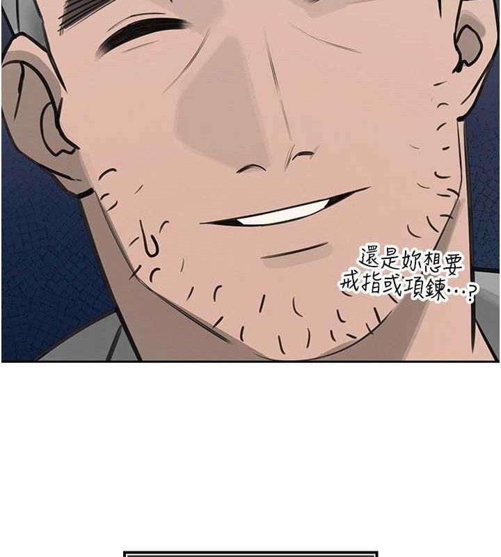 162P - 暴君会长的娇媳们