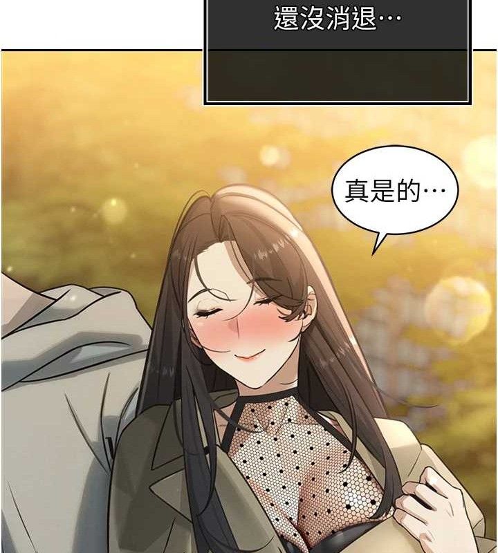 166P - 暴君会长的娇媳们