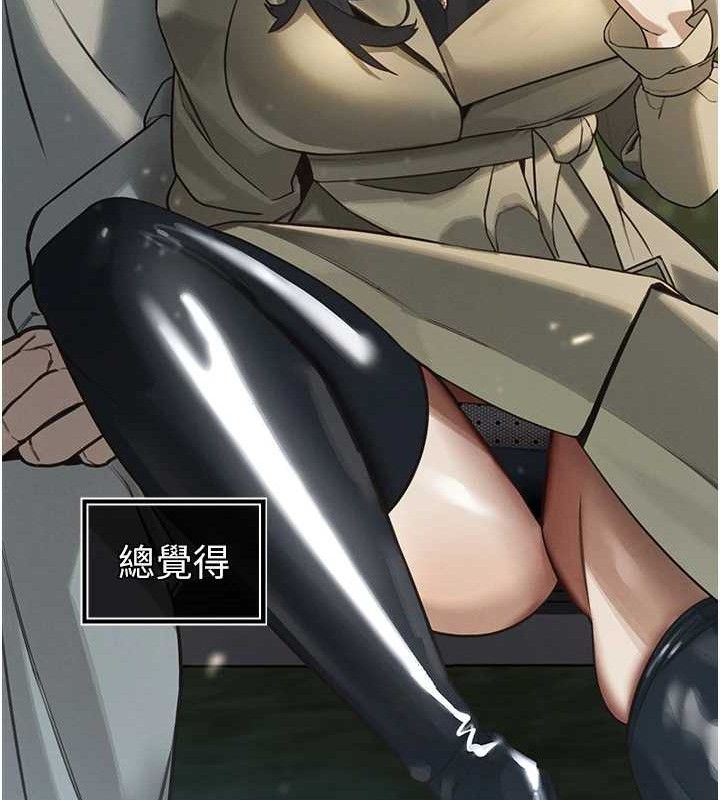 167P - 暴君会长的娇媳们