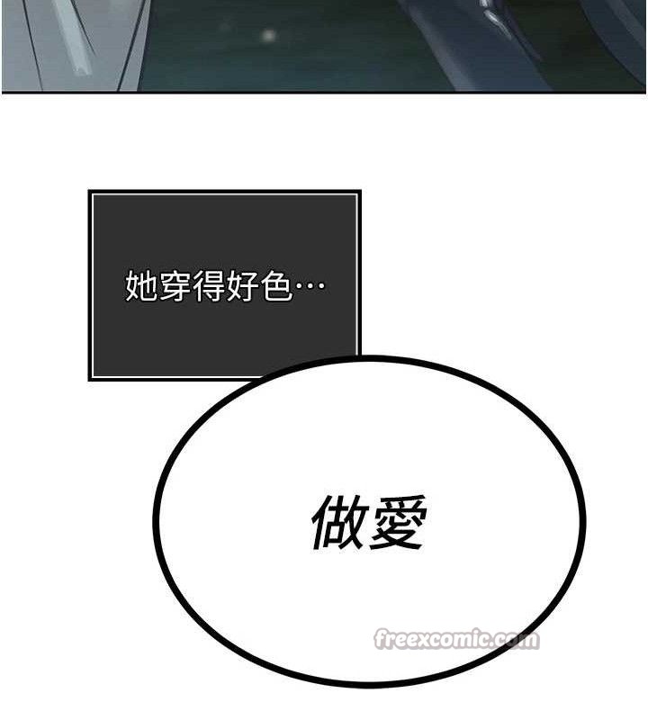 168P - 暴君会长的娇媳们