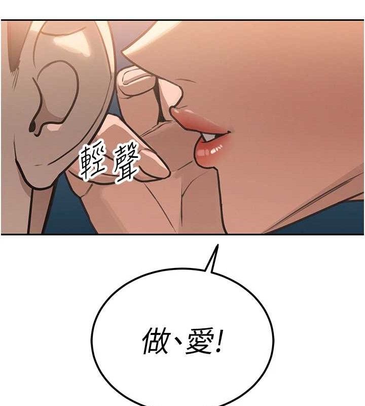 169P - 暴君会长的娇媳们