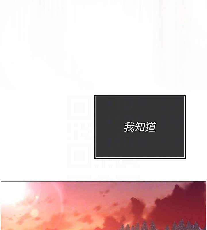 16P - 暴君会长的娇媳们