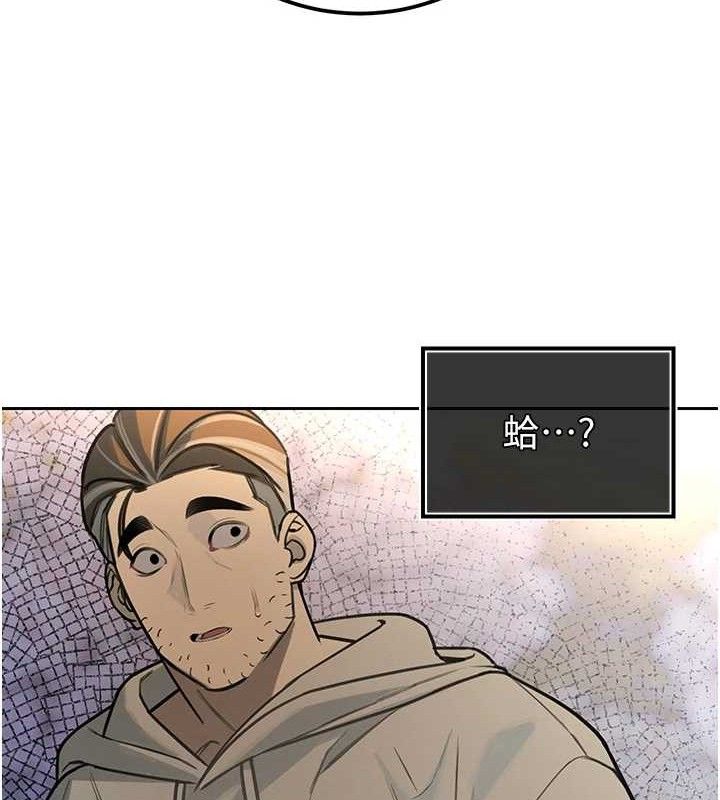 170P - 暴君会长的娇媳们