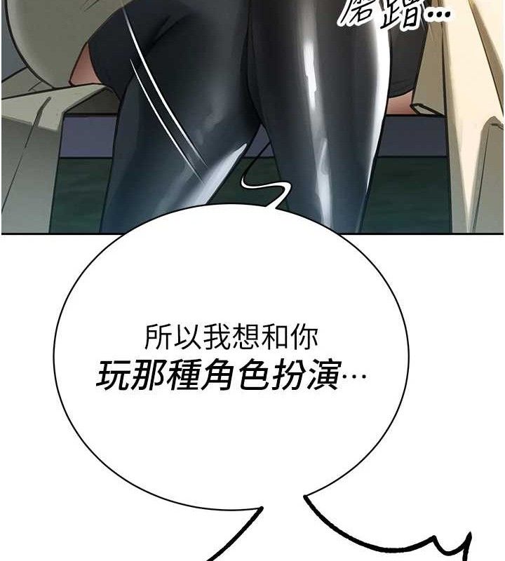 174P - 暴君会长的娇媳们