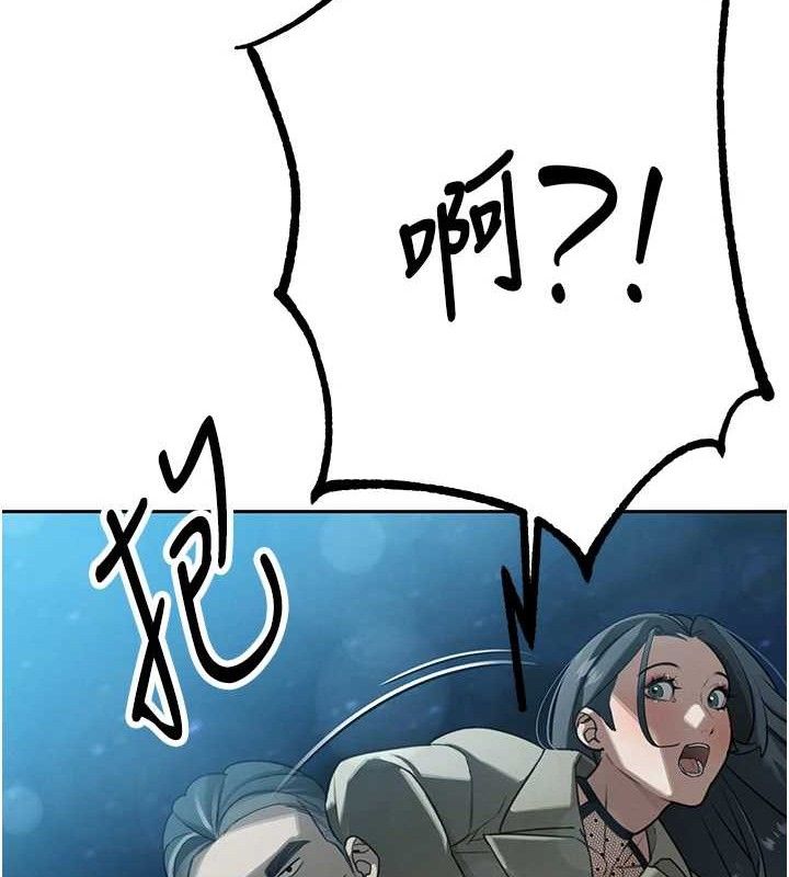 175P - 暴君会长的娇媳们