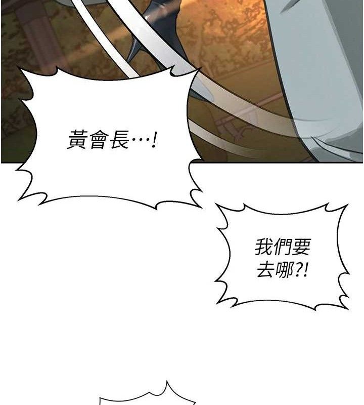 177P - 暴君会长的娇媳们