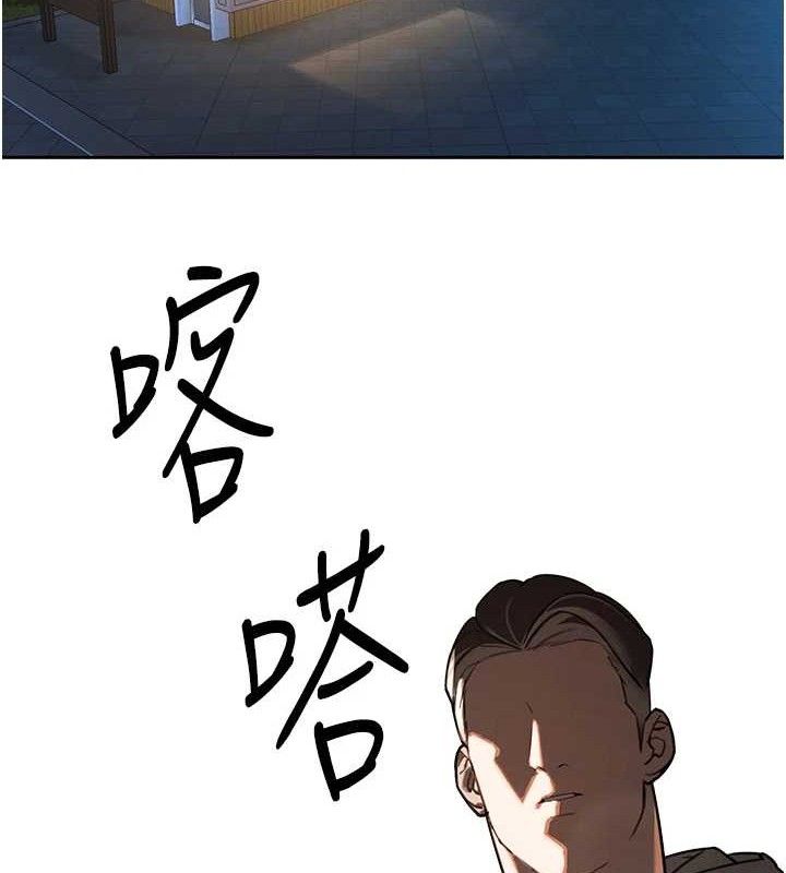 180P - 暴君会长的娇媳们