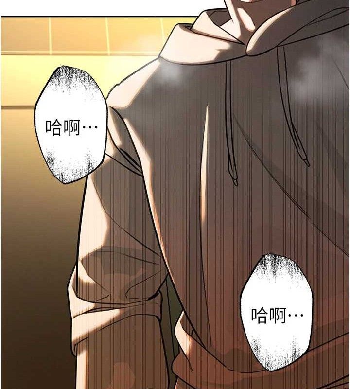 181P - 暴君会长的娇媳们