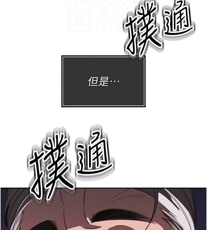 19P - 暴君会长的娇媳们