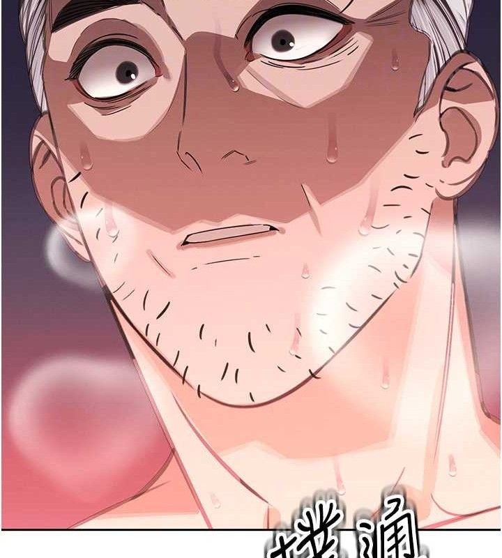 20P - 暴君会长的娇媳们