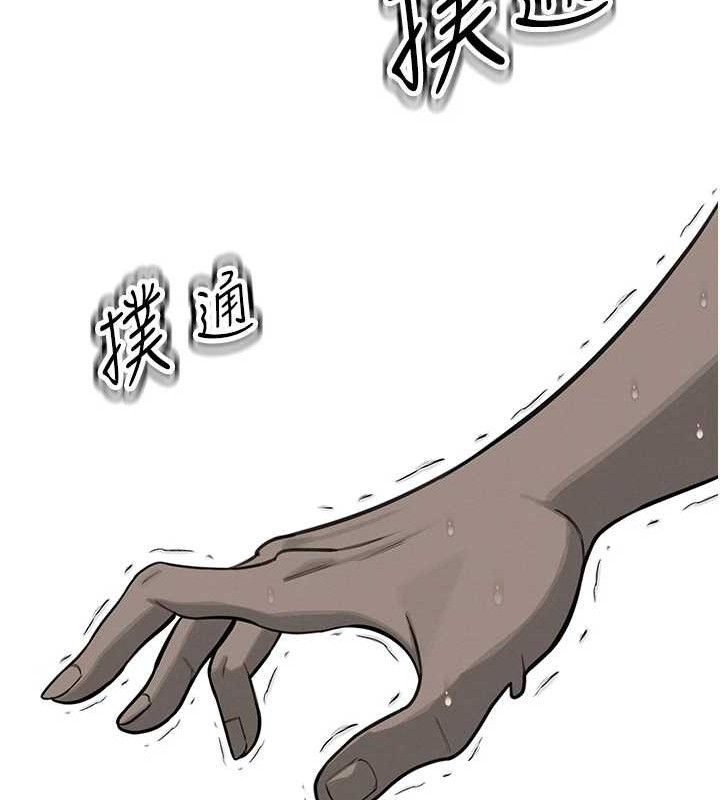 21P - 暴君会长的娇媳们