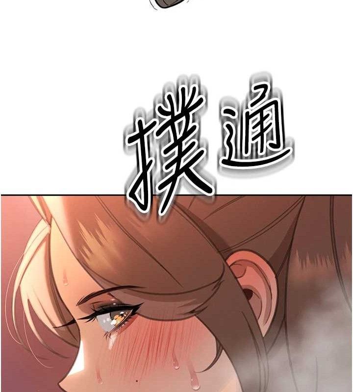 22P - 暴君会长的娇媳们