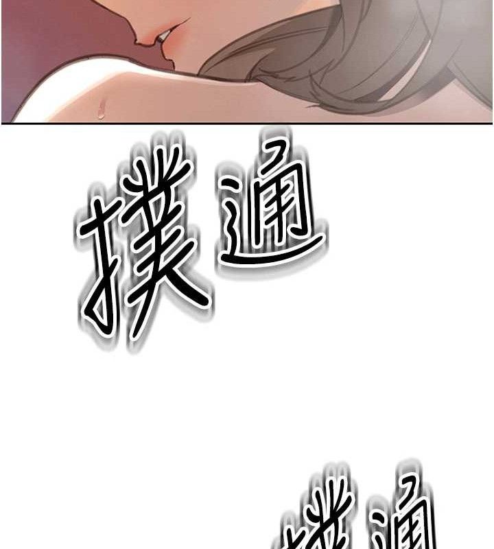 23P - 暴君会长的娇媳们